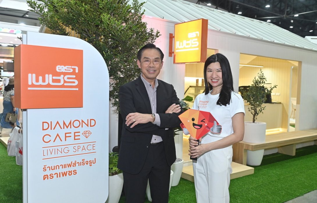 ‘ตราเพชร’ ชี้ ตลาดวัสดุก่อสร้างครึ่งปีหลังเติบโตต่อเนื่อง ลุยต่อยอด DIAMOND CAFE เจาะตลาดผู้สูงอายุและโฮมออฟฟิศ 