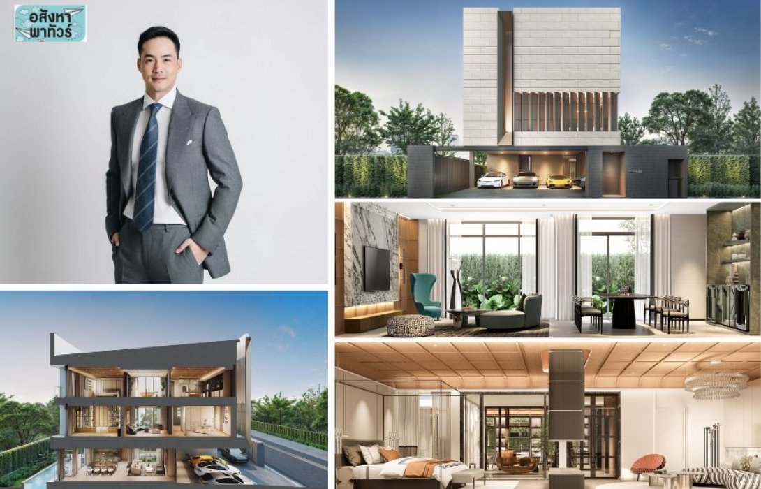 สัมมากร เปิดตัวโครงการใหม่ “Providence Lane เกษตร-นวมินทร์” บ้านเดี่ยวลักชัวรี สะท้อนตัวตนที่แตกต่างในแบบคุณ เอกสิทธิ์เพียง 6 หลังบนไพร์มโลเคชัน ราคาเริ่มต้น 35 ล้าน*