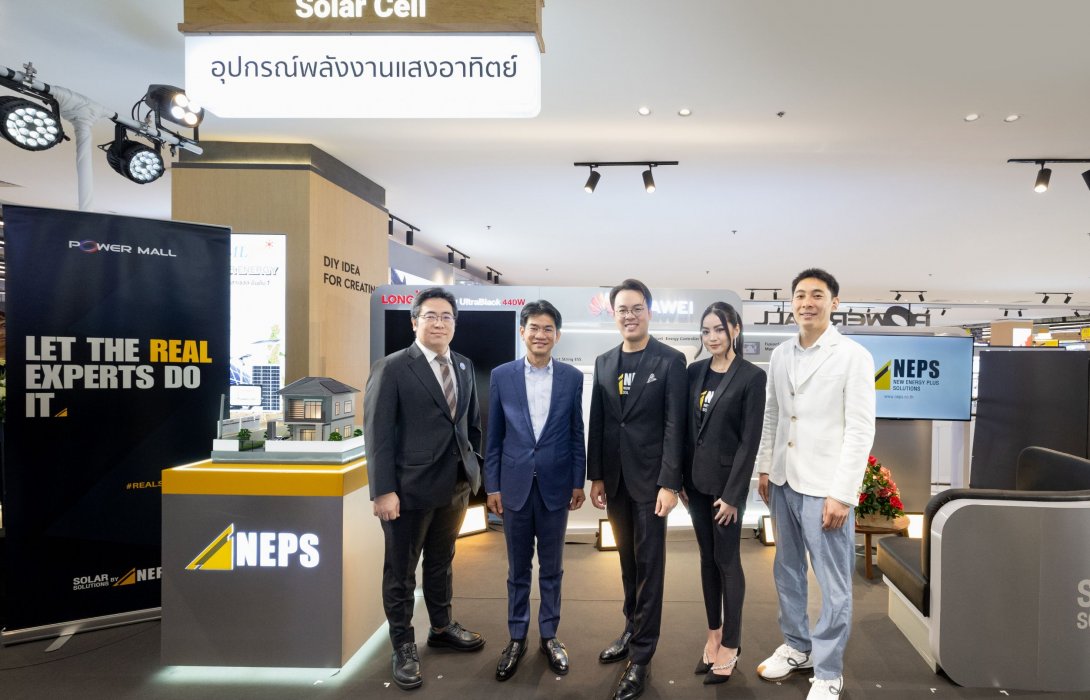 NEPS ผนึก HUAWEI และ LONGi เปิดตัว “SOLAR SOLUTIONS by NEPS”  รับแรงหนุนนโยบายรัฐหักภาษีสูงสุด 200,000 บาท ย้ำผู้นำตัวจริงในตลาดโซลาร์ภาคครัวเรือน