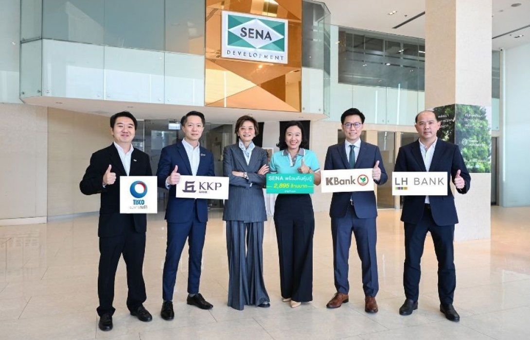 SENA พร้อมชำระคืนหุ้นกู้ ผนึก 4 แบงก์หนุนวงเงิน 3,200 ล้านบาท ย้ำสภาพคล่องแข็งแกร่ง จ่ายตรง คืนครบทุกครั้ง สร้างความเชื่อมั่นนักลงทุน