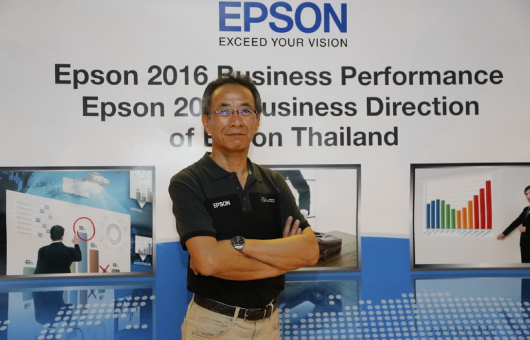 “เอปสัน” เปิดแผนลุยธุรกิจปี 60  บุกหนัก CLMV นำนวัตกรรมใหม่รุกตลาด