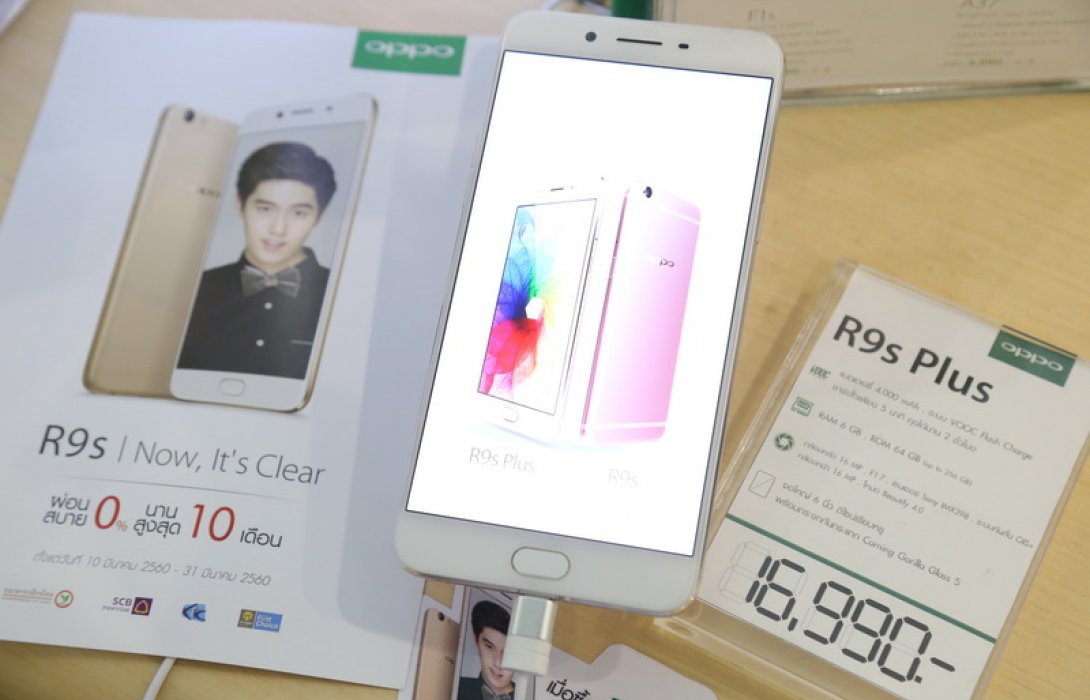 มาแล้วว !!  OPPO R9s Plus สัมผัสอีกขั้นกับประสบการณ์การถ่ายภาพ