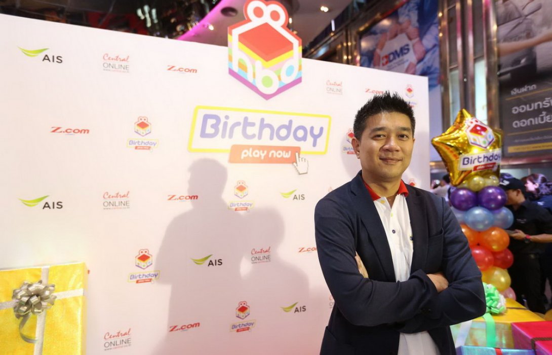 แอปเกมมาแรง ส่ง  “Birthday Play Now”  ลุยอาเซียน พวงญี่ปุ่น