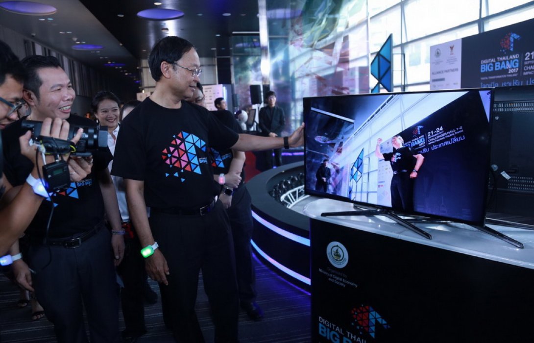 “ดิจิทัลไทยแลนด์บิ๊กแบง 2017”  งานแสดงเทคโนโลยีดิจิทัลแห่งอนาคต