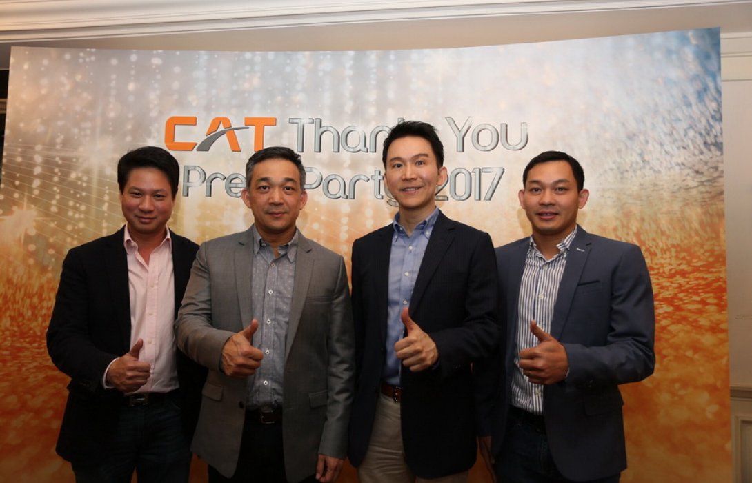 CAT ปรับแผนธุรกิจปี 61 มุ่งพัฒนา Digital Service     