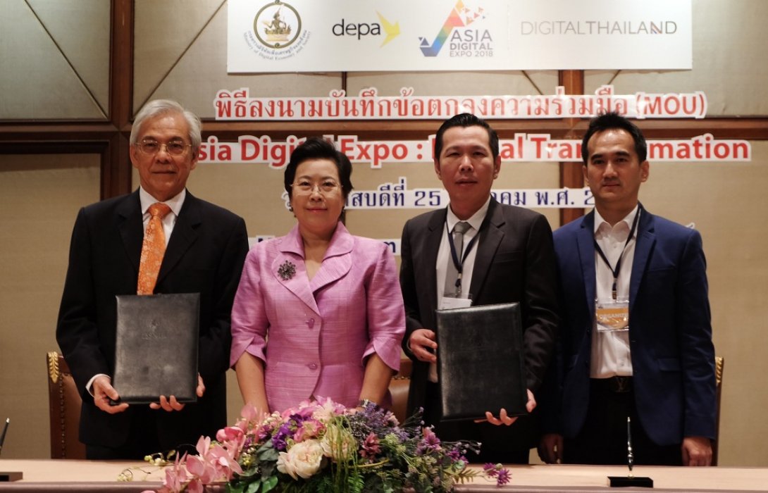 “depa”จัดงานร่วมพลิกโฉมธุรกิจ SMEs 4.0 เปลี่ยนผ่านธุรกิจอะนาล็อกสู่ยุคดิจิทัล