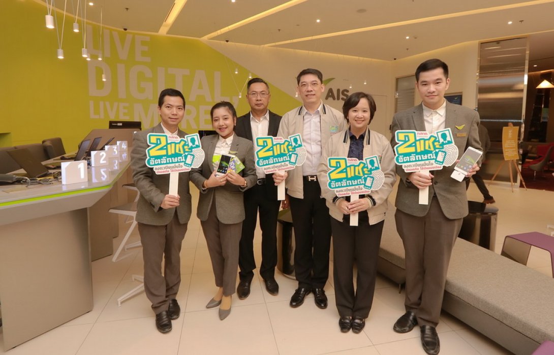 แจ้ง ปชช. ซื้อซิมใหม่ต้องลงทะเบียนแบบอัตลักษณ์ 