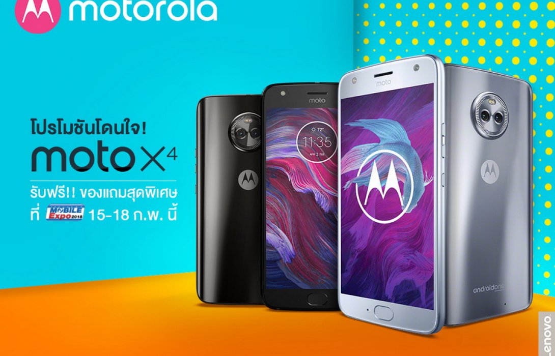 “Moto Z2 Force” สมาร์ทโฟนสุดอึด