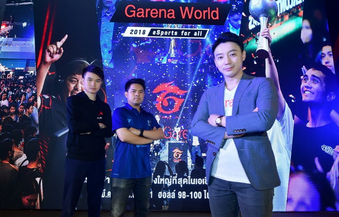 Garena World มหกรรมการแข่งขัน eSports ระดับโลก