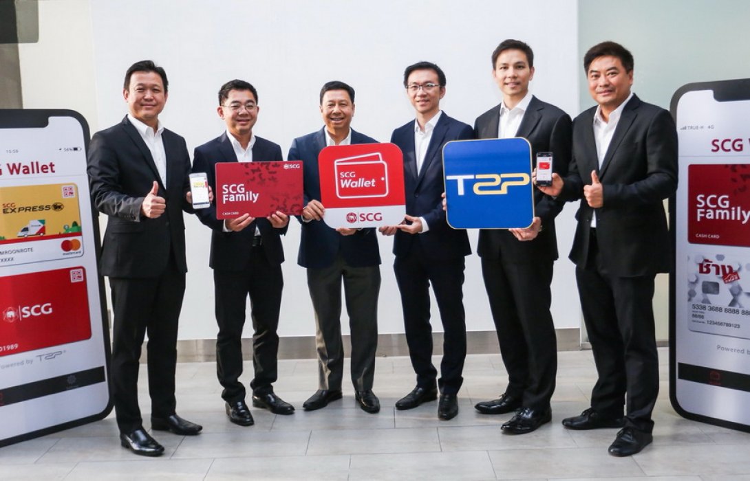 “เอสซีจี” ผนึก “T2P” ชู แอปพลิเคชัน “SCG Wallet” ดิจิทัลแพลตฟอร์มอัจฉริยะ