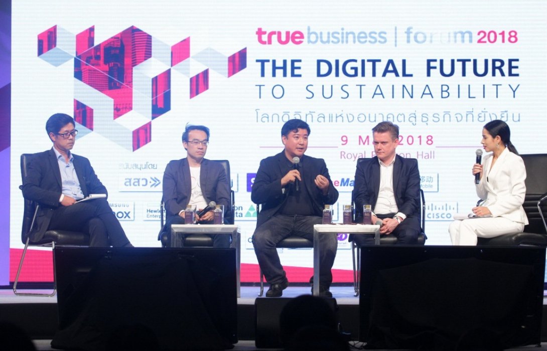 TrueBusiness Forum 2018: The Digital Future to Sustainability โลกดิจิทัลแห่งอนาคตสู่ธุรกิจที่ยั่งยืน