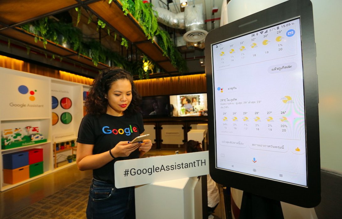 มาแล้ว !! Google Assistant  เวอร์ชันภาษาไทยบนสมาร์ทโฟน 