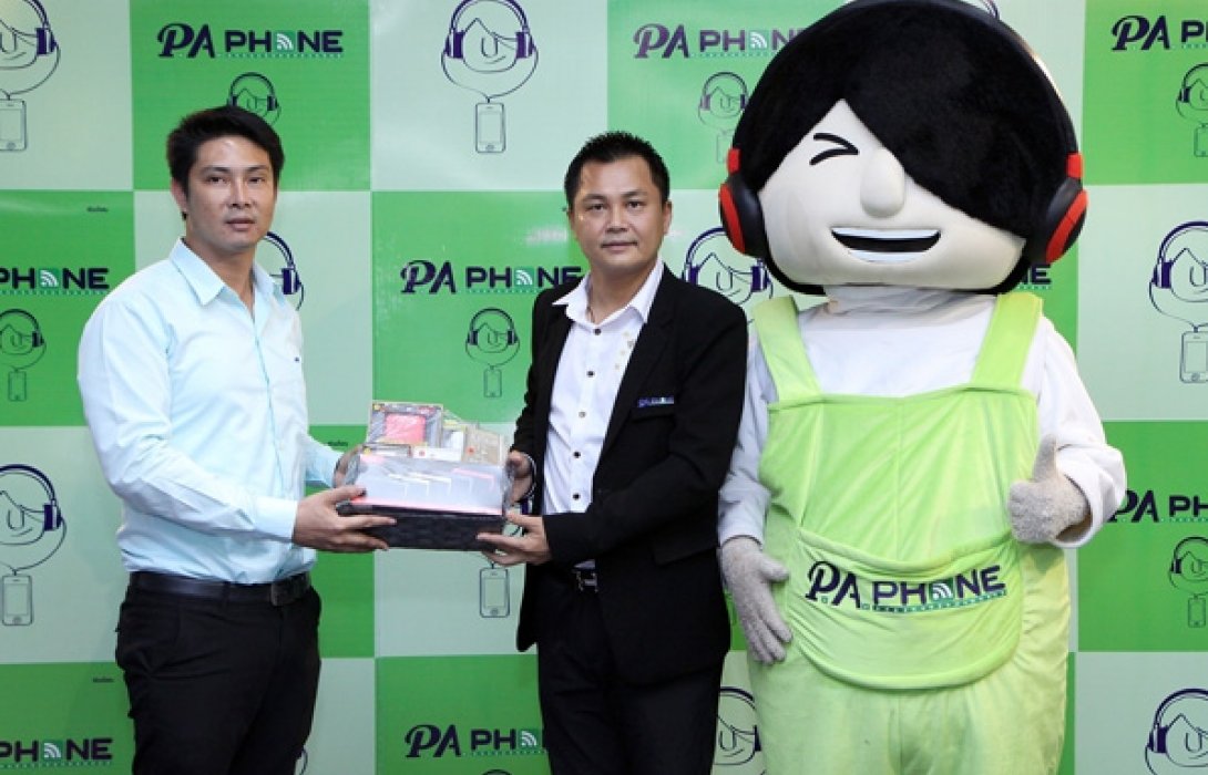  “พีเอโฟน” ผนึกพันธมิตร แบรนด์ดัง สยายปีก บุกทำตลาดเมืองกรุง 