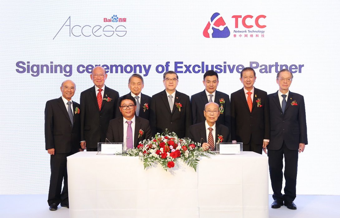 “ไป่ตู้ฯ” ผนึกศูนย์บริการธุรกิจไทย-จีน ส่งสื่อโฆษณาออนไลน์จีนสนับสนุน ผปก.ไทย 