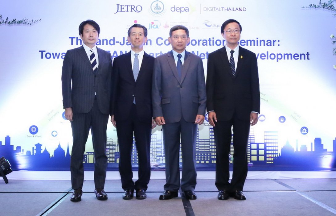 ดีป้า จับมือ ญี่ปุ่น ปั้นสมาร์ทซิตี้ทั่วประเทศ 