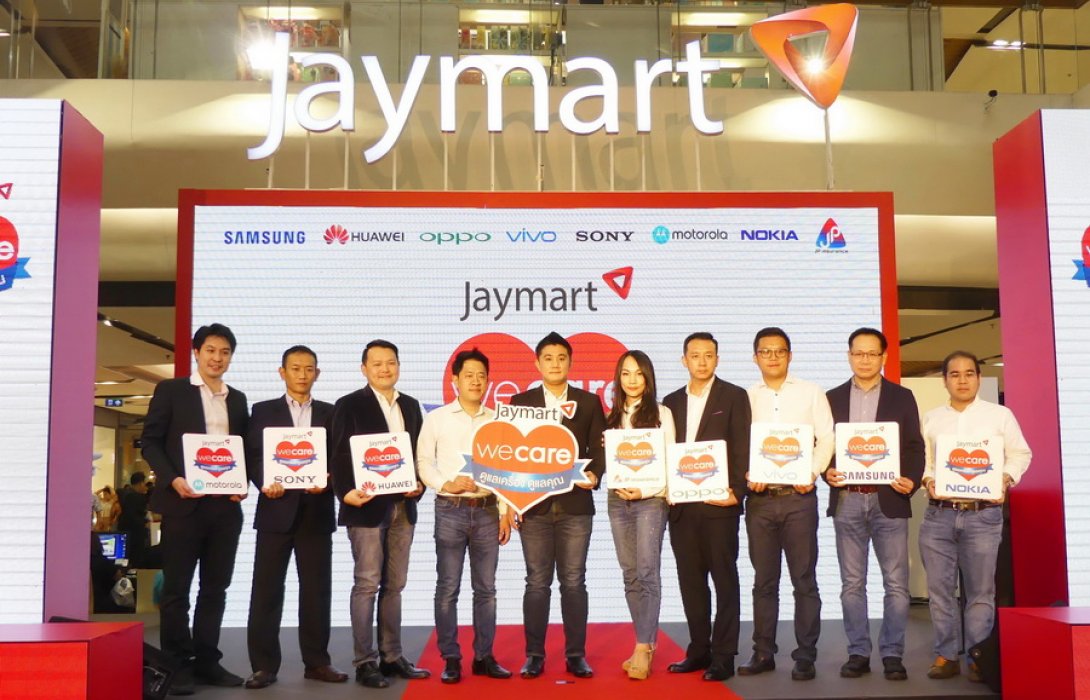 “เจมาร์ท โมบาย” ผุด ประกันมือถือรูปแบบใหม่ครั้งแรกในไทย