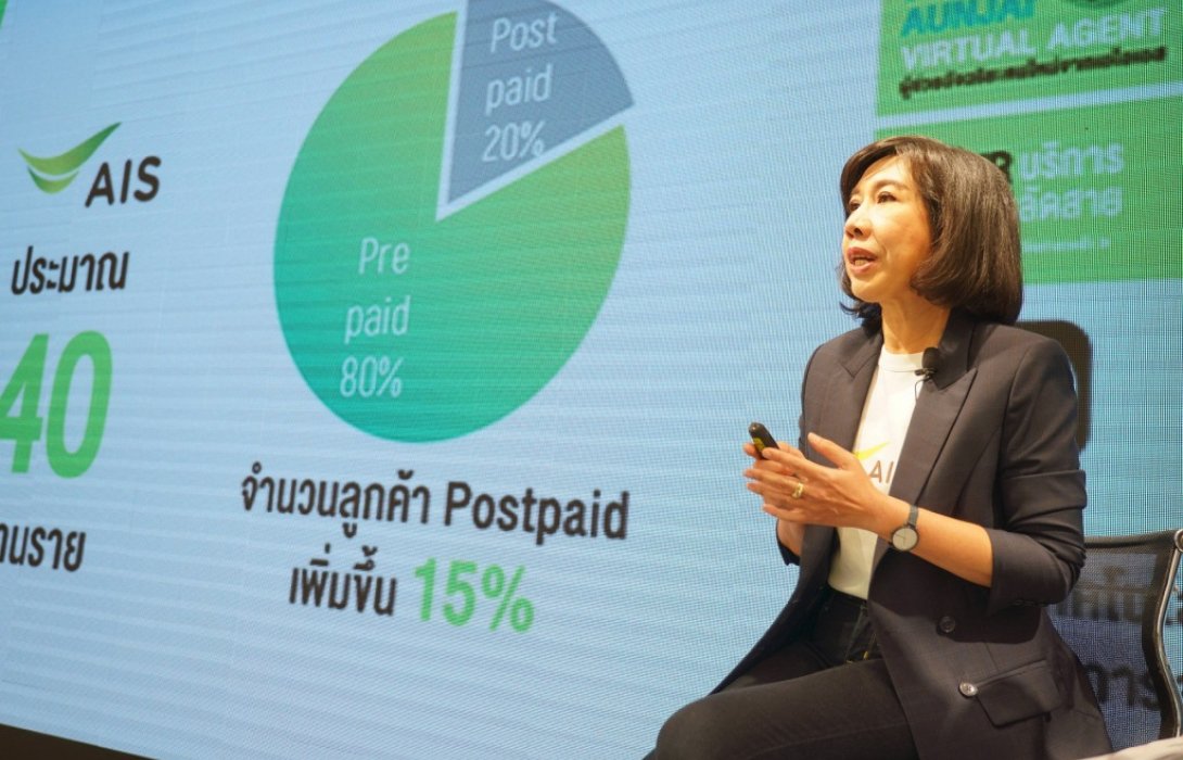 AIS ตอกย้ำที่ 1 ที่เข้าใจลูกค้าอย่างแท้จริงผสาน Technology กับ Human Touch 