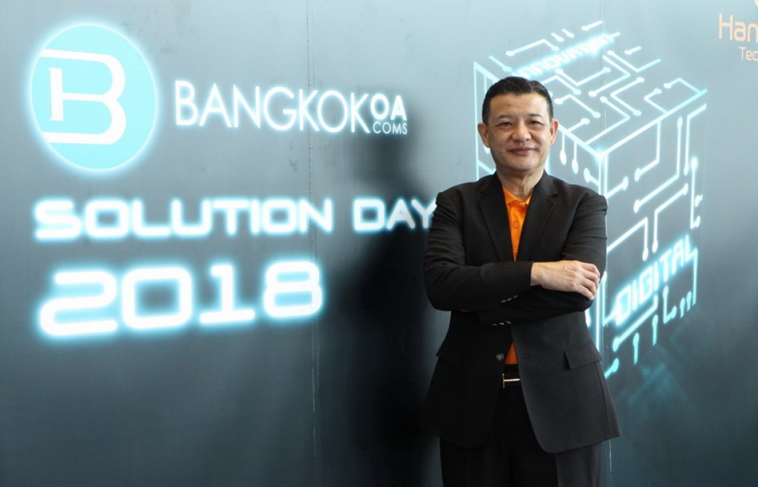 “กรุงเทพ โอเอ คอมส์” รุกตลาด CCTV เน้น Cyber Security