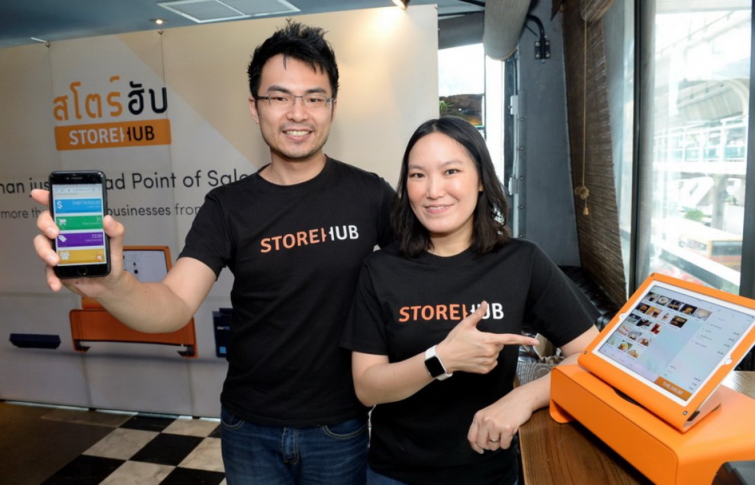 “STOREHUB” บุก ไทยขยายตลาด POS