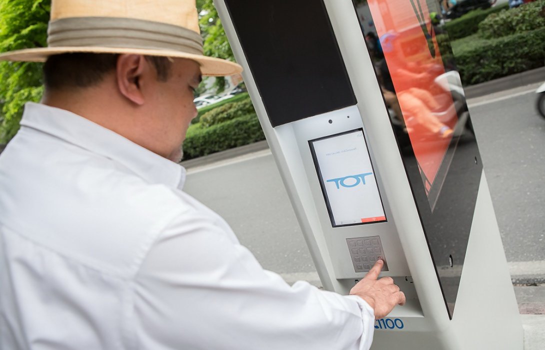  ประชาชนเริ่มสนใจใช้บริการตู้โทรศัทพ์สาธารณะ TOT รูปแบบใหม่