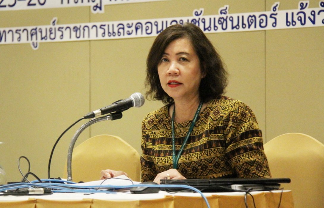 ดีอี นำร่อง 21 จังหวัด จัดอบรม Village E-Commerce  