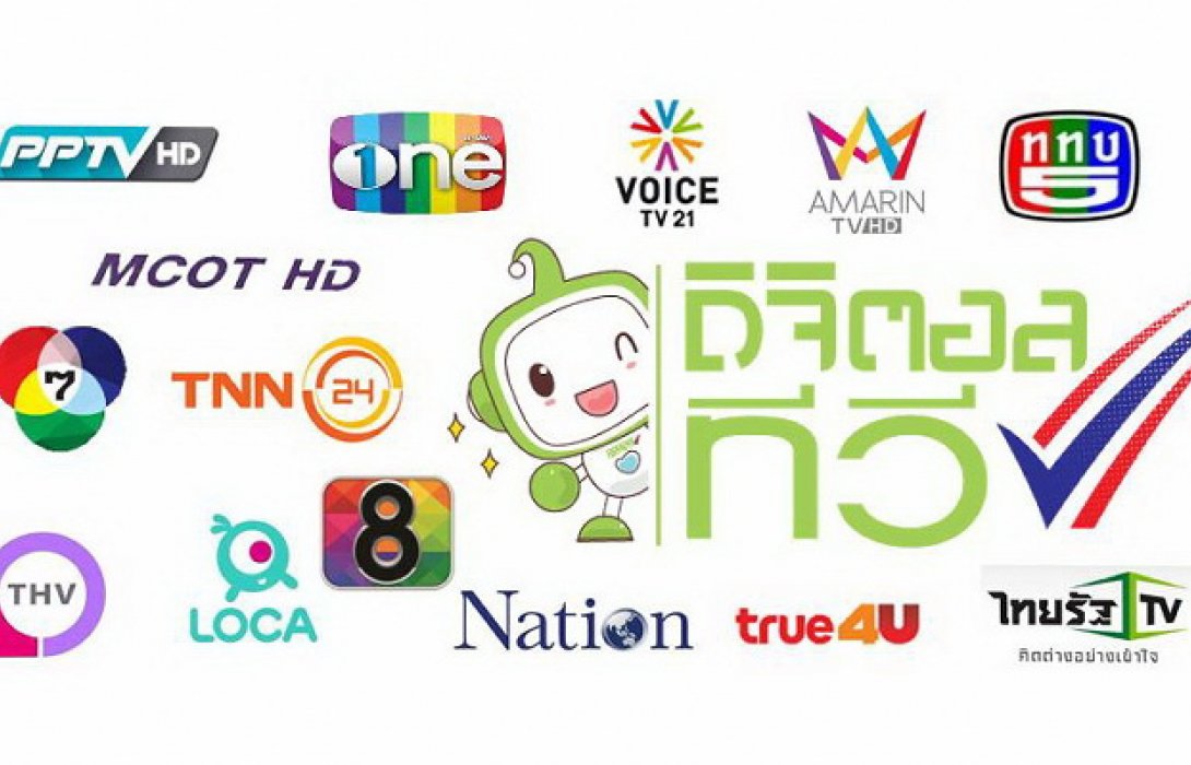 ทีวีดิจิทัลรุ่ง ยอดรับชมพุ่งร้อยละ 89.42