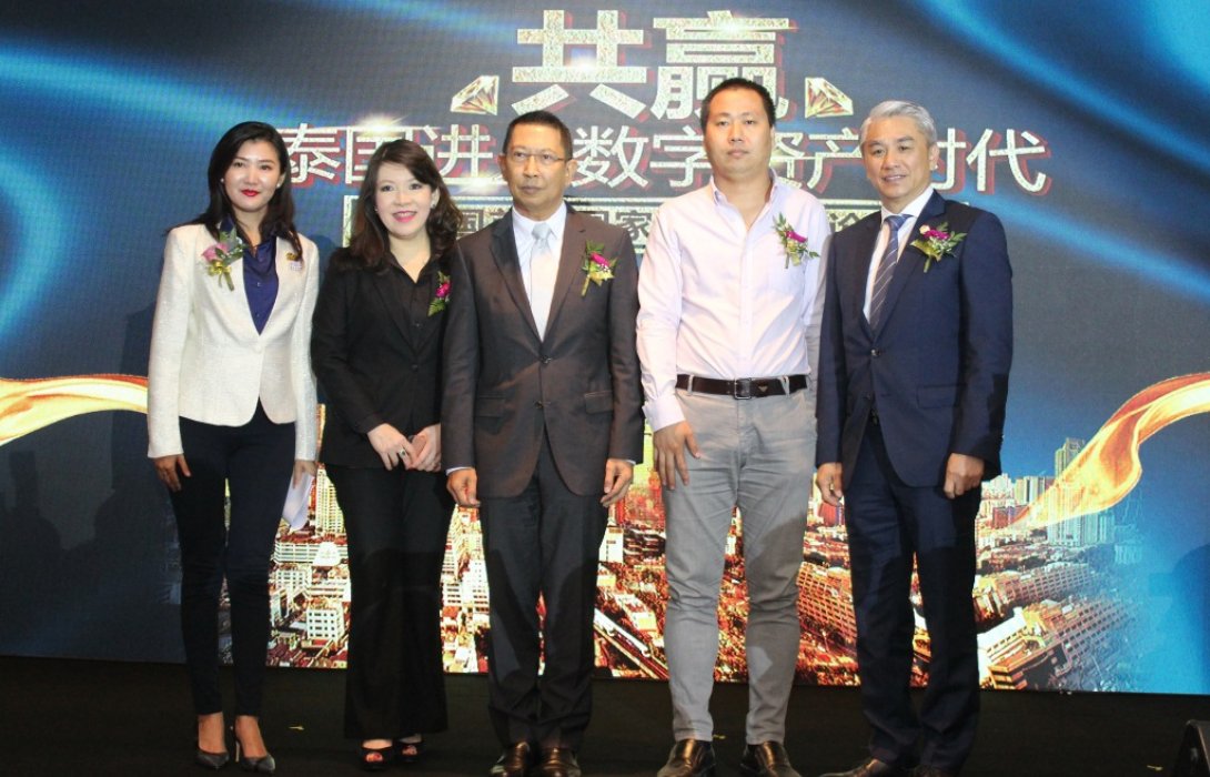 ระดมเหล่ากูรูกฏหมายและการเงิน...ให้ความรู้ “พรก.สินทรัพย์ดิจิทัล” มุ่งดึงดูดนักลงทุนจีน