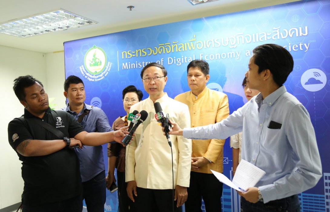 ดีอี ตั้งคณะทำงานติดตามประเมินผล “เน็ตประชารัฐ” 