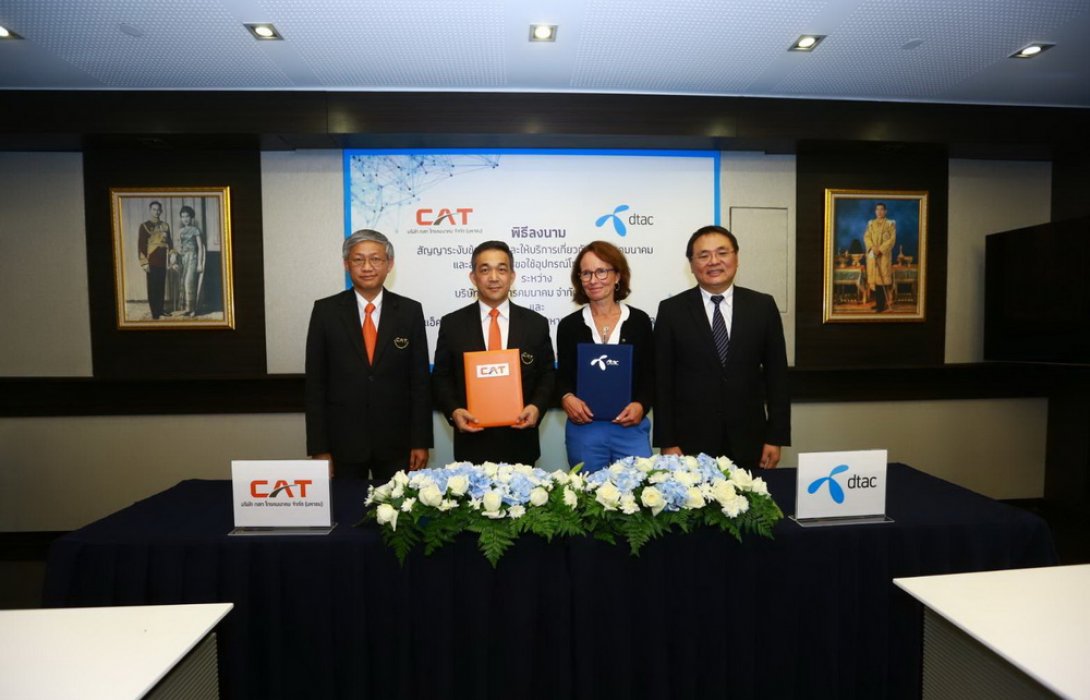 ดีแทค-CAT เซ็นสัญญา 3 พันล้านบาท เดินหน้าธุรกิจร่วมกัน