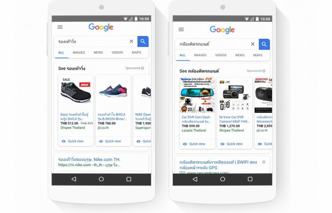 “Google” เปิดแล้ว บริการ Shopping Ads ในไทย 