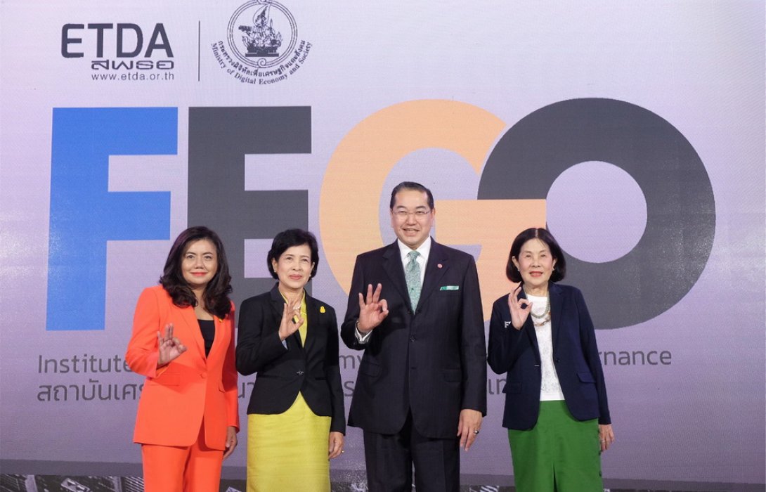 “ETDA” เปิดสถาบัน ปั้น ผบ. ระดับสูง ขับเคลื่อนองค์กรยุค Digital Economy