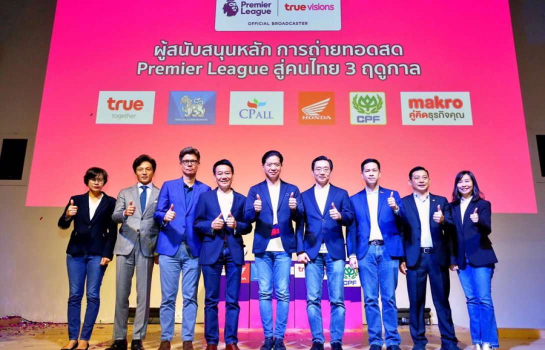 “ทรูวิชั่นส์” ผนึก 6 พันธมิตร รีเทิร์นสู่ ‘King of Content’   คว้า“พรีเมียร์ลีก อังกฤษ” ยิงสด ดันรายได้คืนทุนปีนี้ 