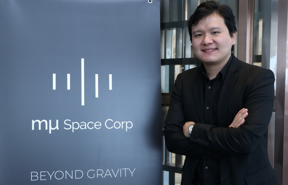 “mu Space” ร่วมมือ “Airbus” เร่งสร้างดาวเทียมและพัฒนาอุตสาหกรรมอวกาศไทย