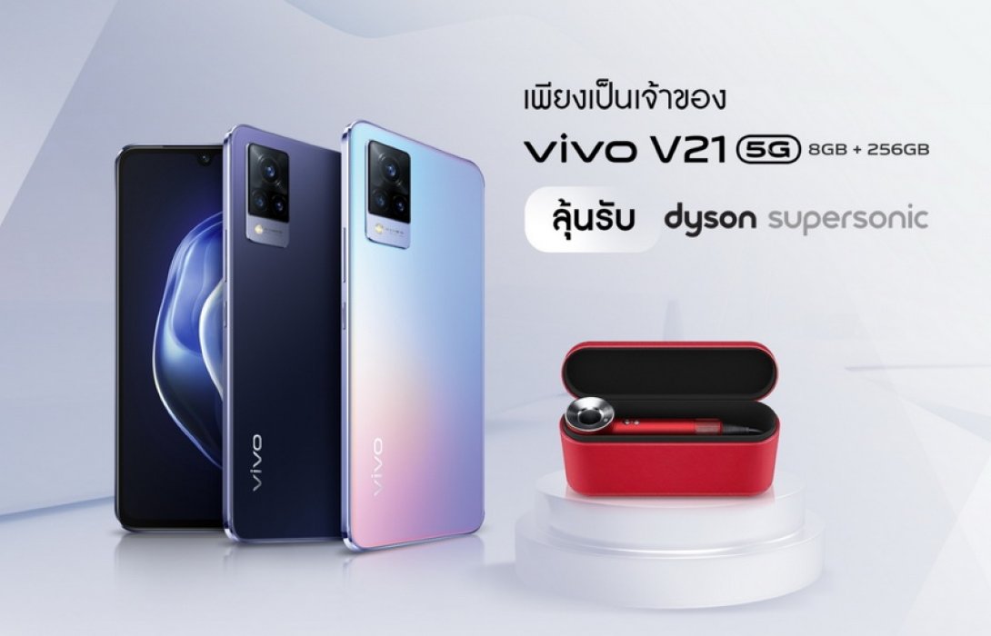 มาแล้ว!! V21 5G  สมาร์ตโฟนกล้องหน้า 44MP 
