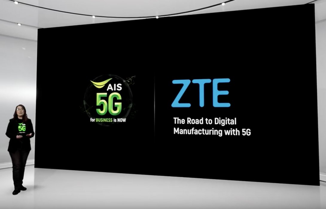 “ZTE” จับมือ “AIS” ชู ประสบการณ์และแพลตฟอร์ม 5G+ สำหรับนิคมอุตสาหกรรมเพื่อพัฒนาสู่ “โรงงานอัจฉริยะ”