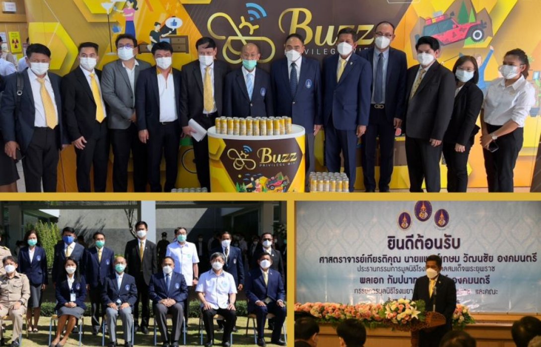 “NT iBuzz” เปิดตัว ‘Buzz Privilege WiFi’ ให้บริการฟรีแก่ประชาชน ณ รพ.สมเด็จพระยุพราช
