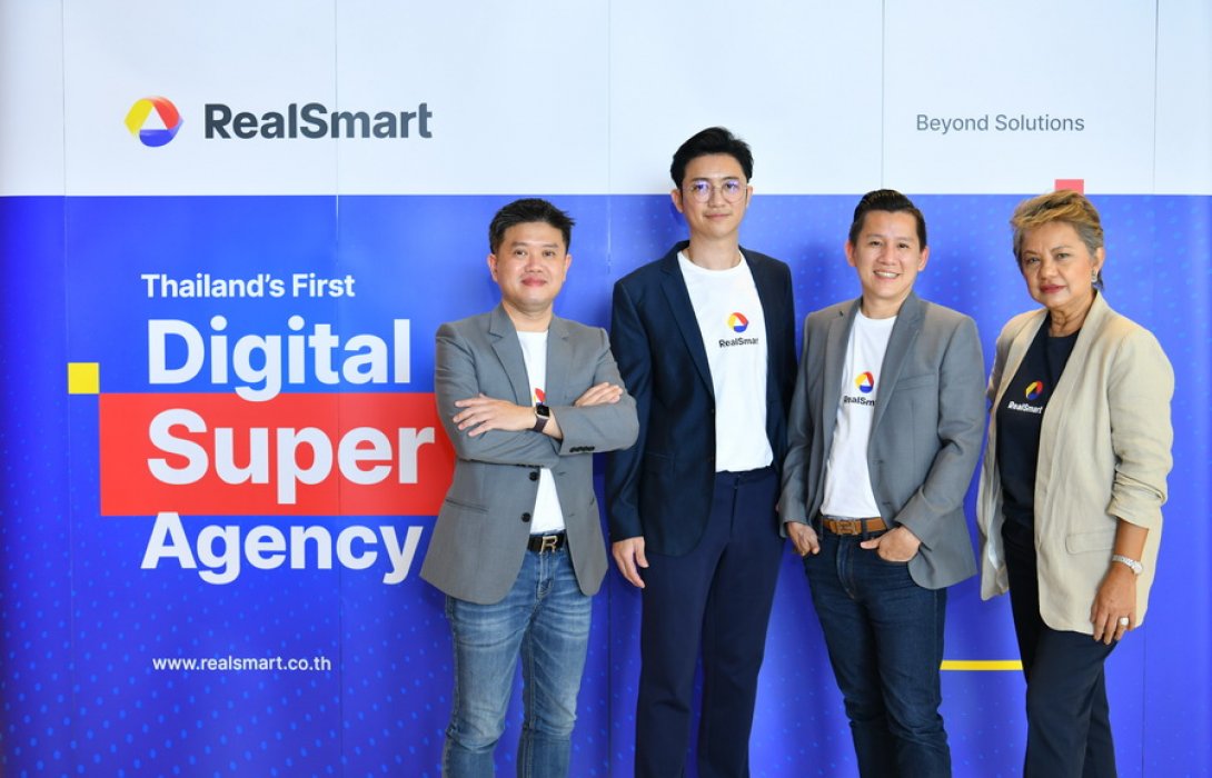 “แสนรัก อินโนเวชั่น” ผนึก “มิ้นต์เต็ด ดิจิทัล เอเยนซี่” เปิดตัว “เรียล สมาร์ท” Digital Super Agency รายแรกของเมืองไทยบริการด้านสื่อสารการตลาดดิจิทัลครบวงจร