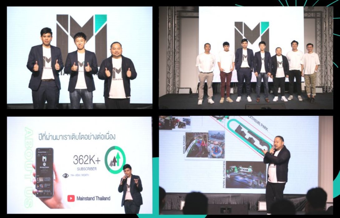 ‘เมนสแตนด์ ครีเอเตอร์’  ปั้น สื่อกีฬาครบวงจรผ่านออนไลน์และทีวีดิจิทัล ตั้งเป้าปี 65 กวาดรายได้ 200 ลบ.