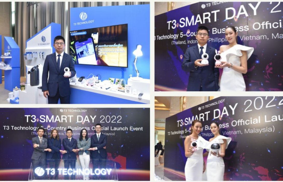 “T3 Technology” เปิดตัวธุรกิจ “IoT & Cloud System” ในเอเชียตะวันออกเฉียงใต้ 5 ประเทศ พร้อมมุ่งขยายธุรกิจสู่ทั่วโลก