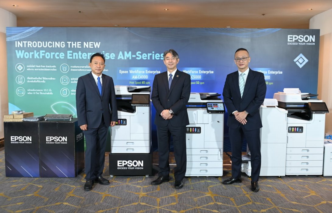 “เอปสัน” ชู วิสัยทัศน์ Epson 25 Renewed ตั้งเป้าปล่อยก๊าซคาร์บอนไดออกไซด์เป็นลบในปี 2050 ล่าสุดเติมรุ่นเครื่องพิมพ์อิงค์เจ็ทเพื่อธุรกิจครบทั้งไลน์ชิงส่วนแบ่งตลาดเพิ่มจากเครื่องพิมพ์เลเซอร์  