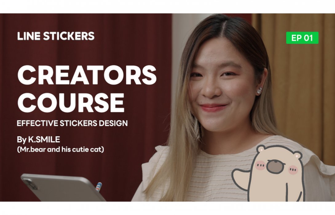 LINE STICKERS launches LINE CREATORS COURSE, sending new creators to professionals, complete with 6 online videos.  View all skills