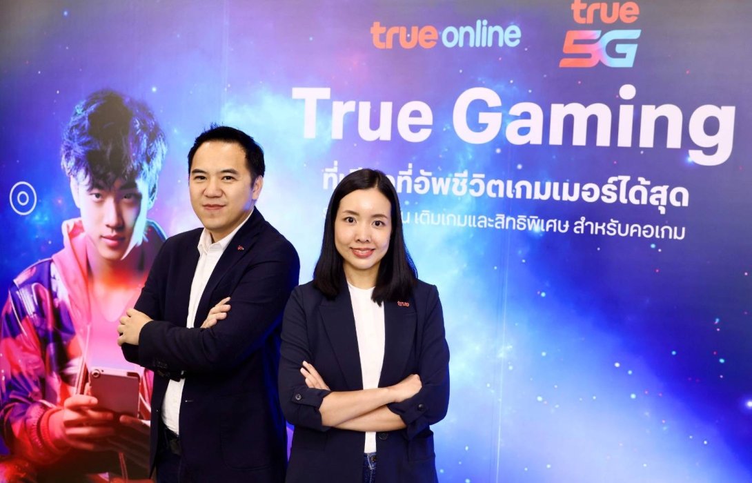 ครั้งแรกของไทย กับแพ็กรายเดือน 5G Super Gamer ทรู5G เปิดเน็ตเลนพิเศษ ระเบิดความมันส์ เล่นเน็ต ลื่นไหล ไม่แลค พร้อมรับไอเทมสุดปัง ส่วนลดเติมเกมทุกเดือน พร้อมเอาใจคอเกมกับเน็ตบ้านทรูออนไลน์ แพ็กเกจ PRO AI ล้ำสุด ด้วย fastlane ใช้เล่นเกมเน็ตแรงแบบ VIP จัดเต็