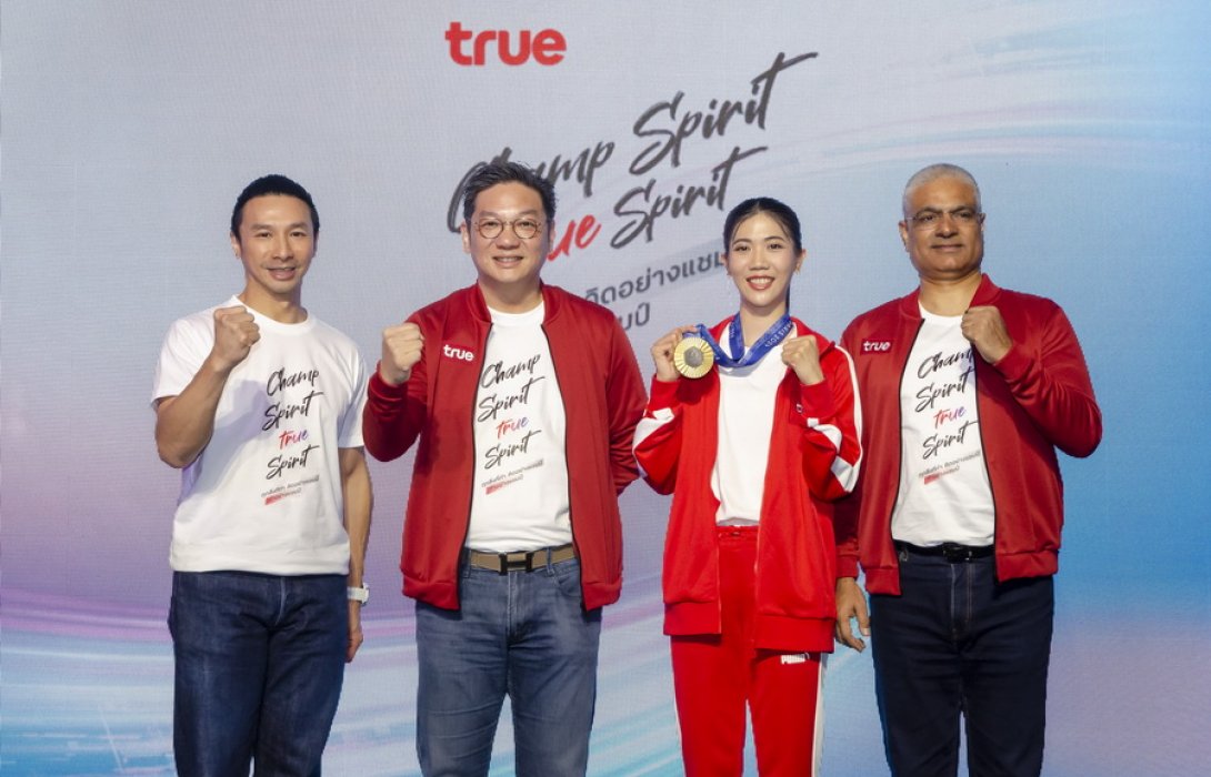 ทรู คว้า “เทนนิส วงศ์พัฒนกิจ” เข้าสู่ครอบครัว เปิดตัวแคมเปญยิ่งใหญ่ “Champ Spirit, True Spirit คิดอย่างแชมป์ ทำอย่างแชมป์” ส่ง 3 แพ็กเกจ ย้ำภาพผู้นำคอนเทนต์กีฬาและบันเทิงระดับโลก