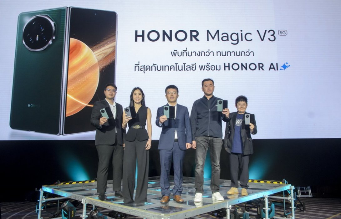 สมาร์ตโฟนจอพับที่บางเท่ากับบาร์โฟน! HONOR Magic V3 บางเบากว่า ทนทานกว่า พร้อมเปิดประสบการณ์การใช้งานสุดล้ำกับ HONOR AI 