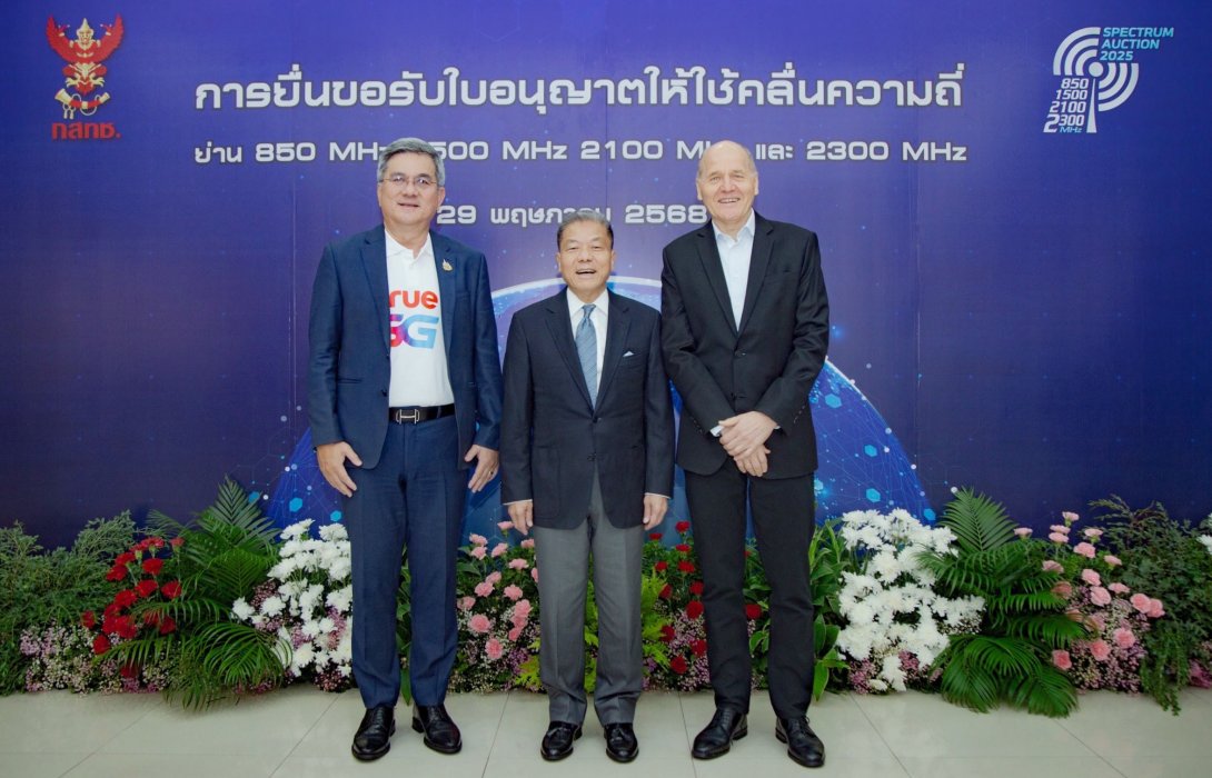 'ทรู มูฟ เอช' ยื่นประมูลคลื่นความถี่โทรคมนาคมตามประกาศ กสทช. มุ่งพัฒนาเศรษฐกิจดิจิทัลของประเทศอย่างต่อเนื่อง 