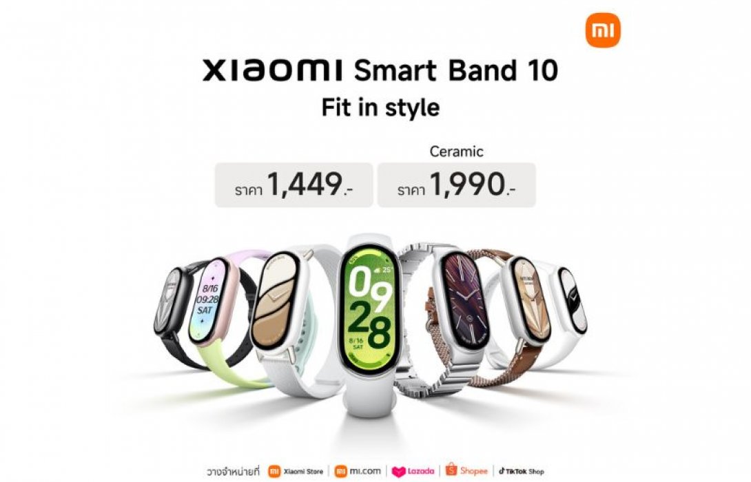 เสียวหมี่วางจำหน่าย Xiaomi Smart Band 10 สมาร์ทแบนด์ที่อัปเกรดเพื่อชีวิตที่อัจฉริยะมากขึ้น