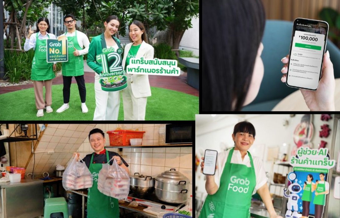 แกร็บ เสริมแกร่งร้านเล็ก สู้เศรษฐกิจชะลอตัว ผุด โปรแกรมดันยอด-เสริมทุน-หนุนธุรกิจด้วย AI