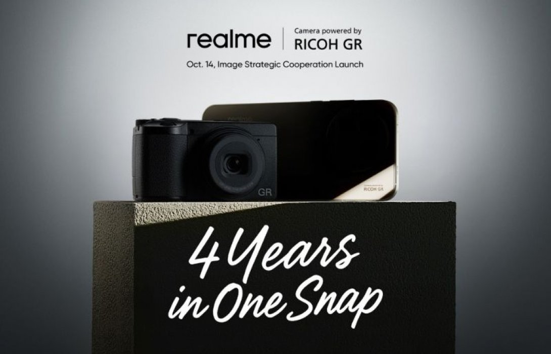 realme จับมือ RICOH IMAGING อัปเกรดเทคโนโลยีกล้องสมาร์ตโฟน เดินหน้ายกระดับการถ่ายภาพแนวสตรีทด้วยพันธมิตรระดับโลก