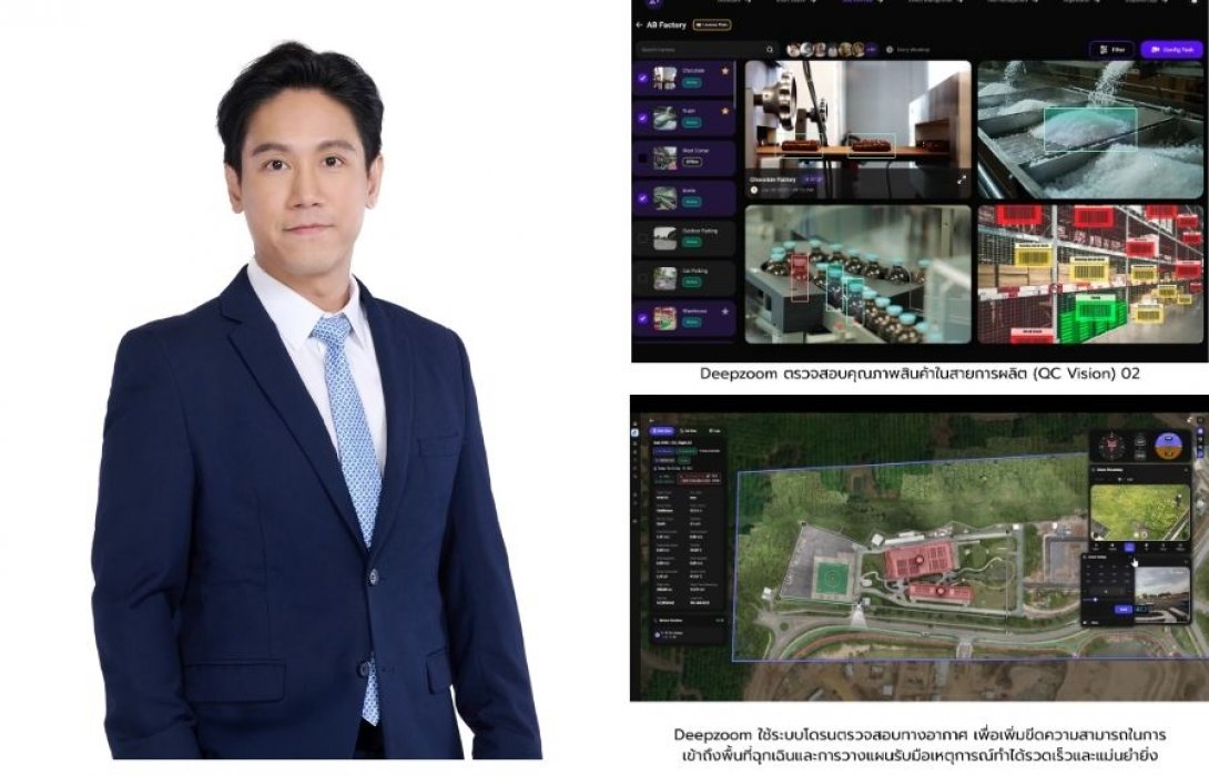 ARV เปิดตัว “Deepzoom” แพลตฟอร์ม ที่ยกระดับการวิเคราะห์ภาพและวิดีโออัจฉริยะ สู่มาตรฐานใหม่ของการบริหารความปลอดภัยขององค์กร