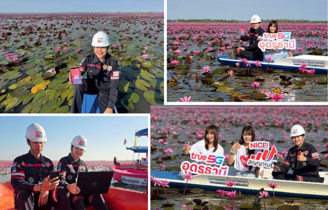 ทรู คอร์ปอเรชั่น หนุนเที่ยวไทยจัดเต็ม 5G “ทะเลบัวแดง” รองรับนักท่องเที่ยวไทย-ต่างชาติ ตามรอย “ลิซ่า” ชูความเร็ว 5G เพิ่มกว่า 9 เท่า พุ่งราว 40% ครอบคลุมท่าเรือและจุดเช็กอินถ่ายภาพ